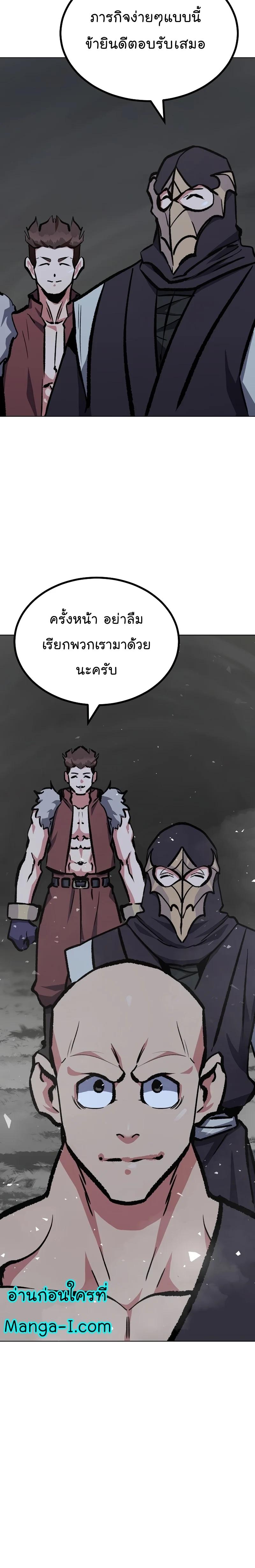 Manga-lc-com อ่านมังงะ อ่านการ์ตูน ออนไลน์ ฟรี Level 1 Player ตอนที่ 1 2 3 4 5 6 7 8 9 10 11 12 13 14 ฟรี ไม่มีโฆษณา Manga-lc - อ่าน มังงะ อ่าน การ์ตูน ออนไลน์ อ่านมังงะ ฟรี