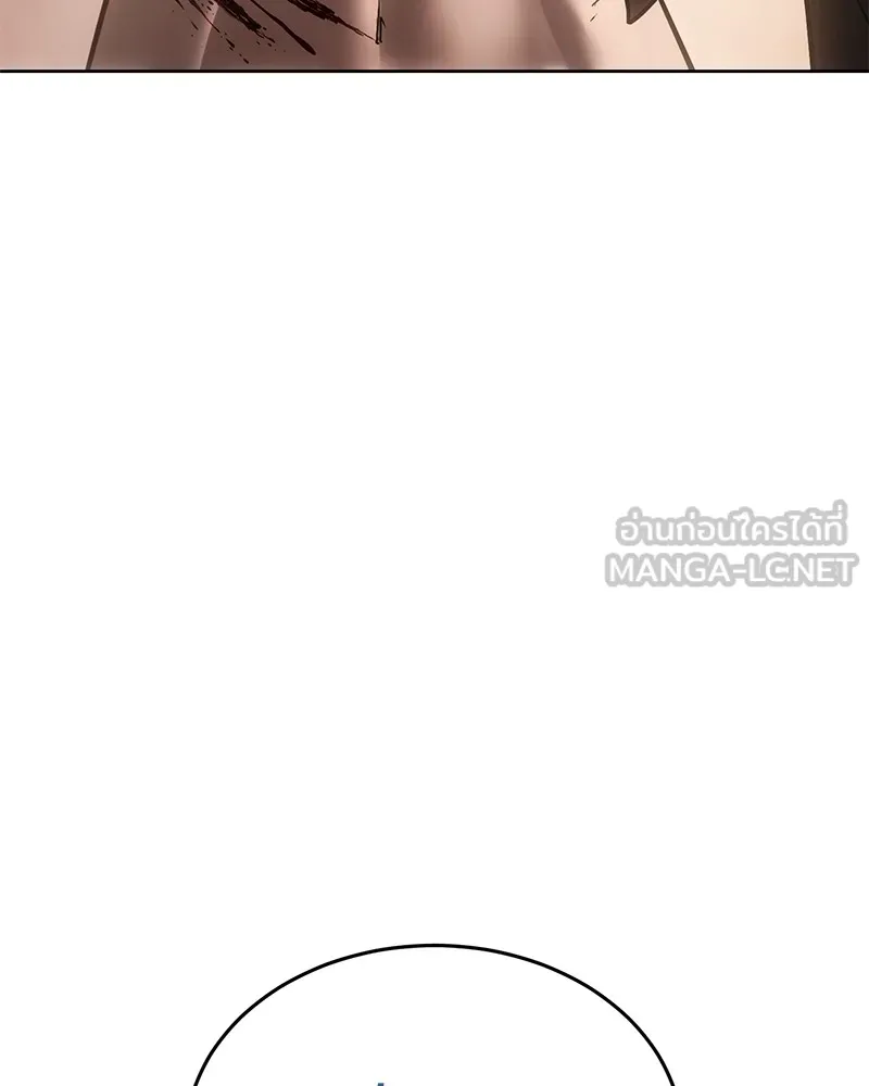 แบคXX ตอนที่ 78 รูปที่ 153