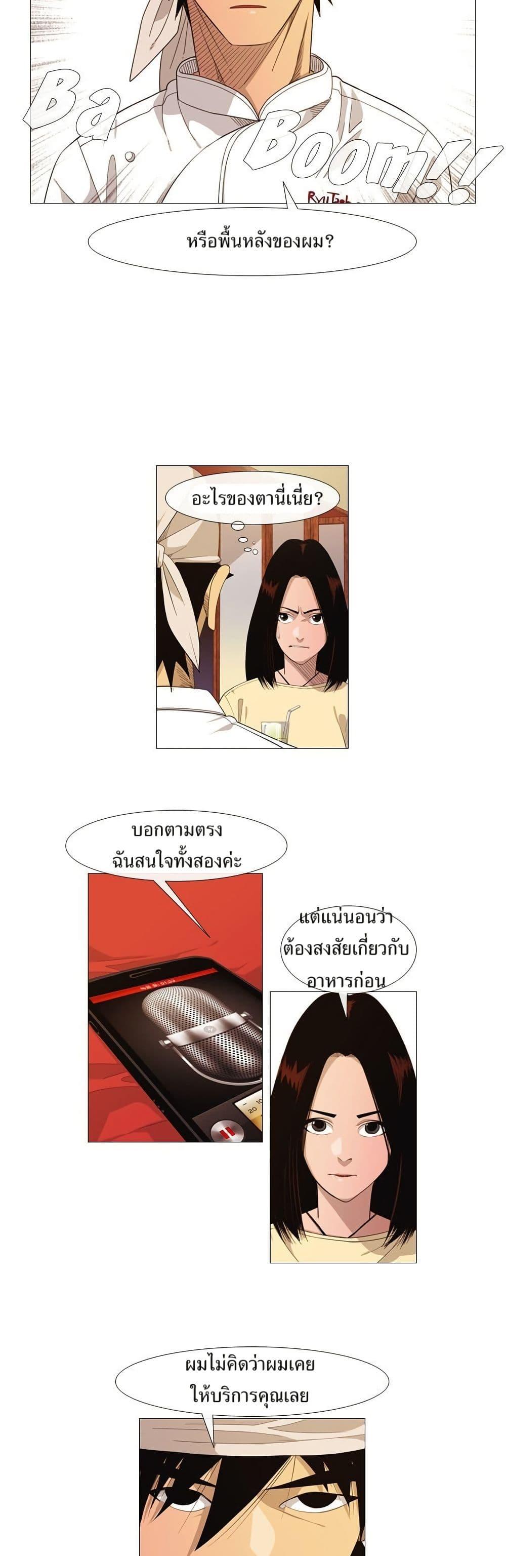 Manga-lc-com อ่านมังงะ อ่านการ์ตูน ออนไลน์ ฟรี Michelin Star ตอนที่ 1 2 3 4 5 6 7 8 9 10 11 12 13 14 ฟรี ไม่มีโฆษณา Manga-lc - อ่าน มังงะ อ่าน การ์ตูน ออนไลน์ อ่านมังงะ ฟรี