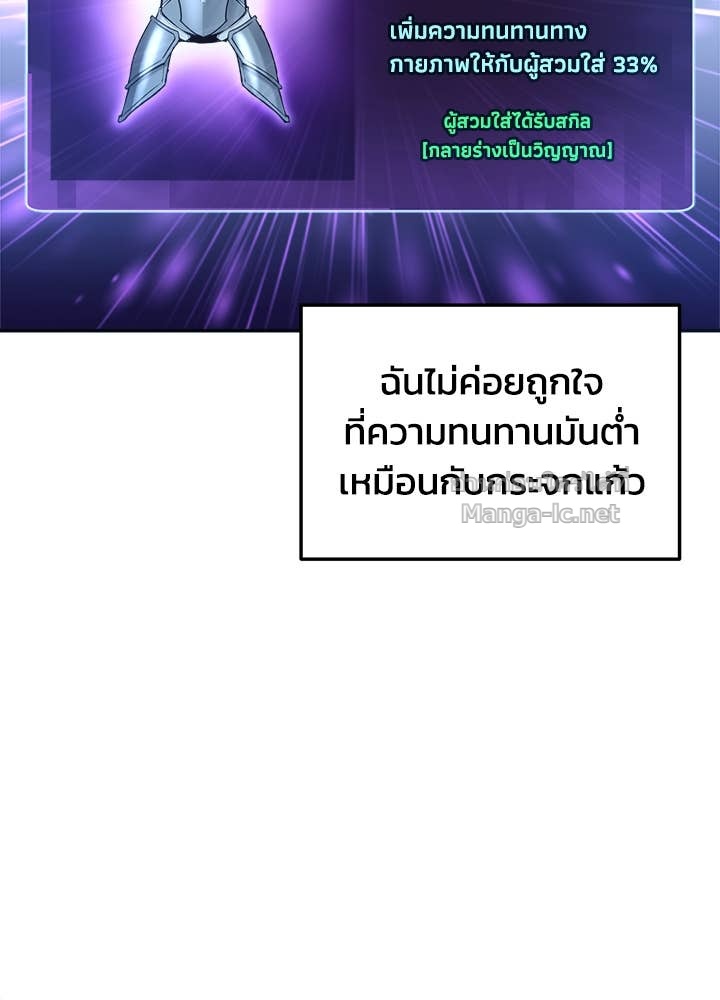 Doujin-Lc- อ่าน โดจิน มังฮวา เกาหลี ญี่ปุ่น จีน แปลไทย ผู้พิชิตเกมป้องกันฐาน ตอนที่ 1 2 3 4 5 6 7 8 9 10 11 12 13 14 ฟรี ไม่มีโฆษณา อ่าน โดจิน Manhwa เกาหลี ญี่ปุ่น จีน เรามีครบ คัดมาให้เน้นๆ โดจิน 18+ รับประกันความฟินโดย Doujin Lc