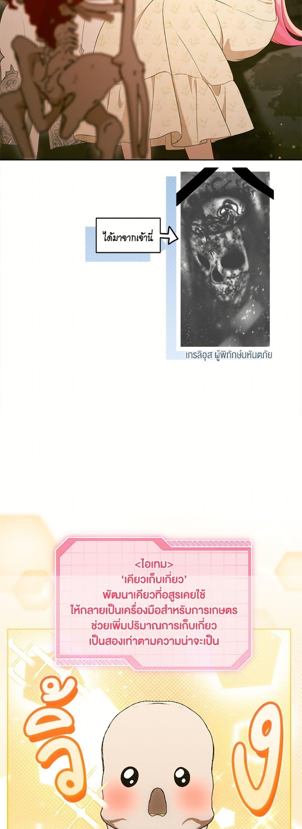 Manga-lc-com อ่านมังงะ อ่านการ์ตูน ออนไลน์ ฟรี A Transmigrator’s Privilege ตอนที่ 1 2 3 4 5 6 7 8 9 10 11 12 13 14 ฟรี ไม่มีโฆษณา Manga-lc - อ่าน มังงะ อ่าน การ์ตูน ออนไลน์ อ่านมังงะ ฟรี