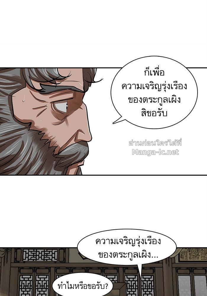 Doujin-Lc- อ่าน โดจิน มังฮวา เกาหลี ญี่ปุ่น จีน แปลไทย องครักษ์แห่งอัครสกุลจาง ตอนที่ 1 2 3 4 5 6 7 8 9 10 11 12 13 14 ฟรี ไม่มีโฆษณา อ่าน โดจิน Manhwa เกาหลี ญี่ปุ่น จีน เรามีครบ คัดมาให้เน้นๆ โดจิน 18+ รับประกันความฟินโดย Doujin Lc