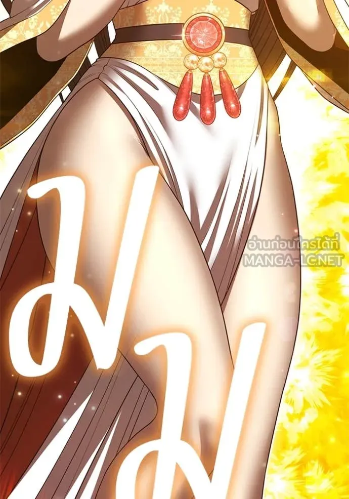 +99 ท่อนไม้ ตอนที่ 167 รูปที่ 243