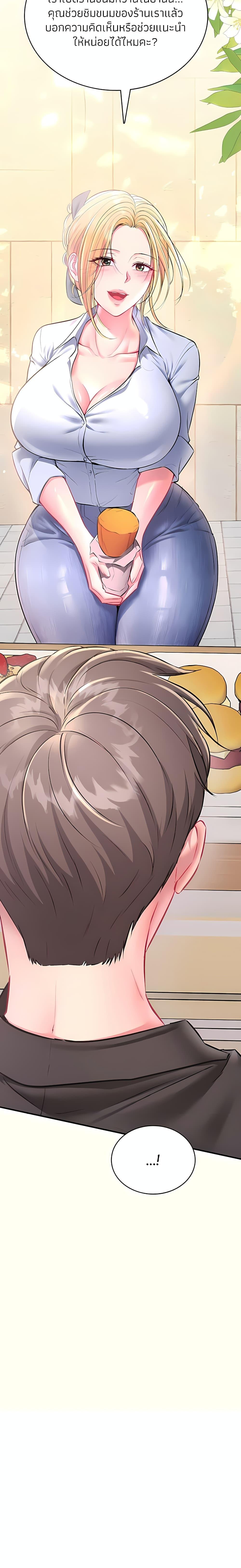 Doujin-Lc- อ่าน โดจิน มังฮวา เกาหลี ญี่ปุ่น จีน แปลไทย Sexy Dessert ตอนที่ 1 2 3 4 5 6 7 8 9 10 11 12 13 14 ฟรี ไม่มีโฆษณา อ่าน โดจิน Manhwa เกาหลี ญี่ปุ่น จีน เรามีครบ คัดมาให้เน้นๆ โดจิน 18+ รับประกันความฟินโดย  Doujin Lc