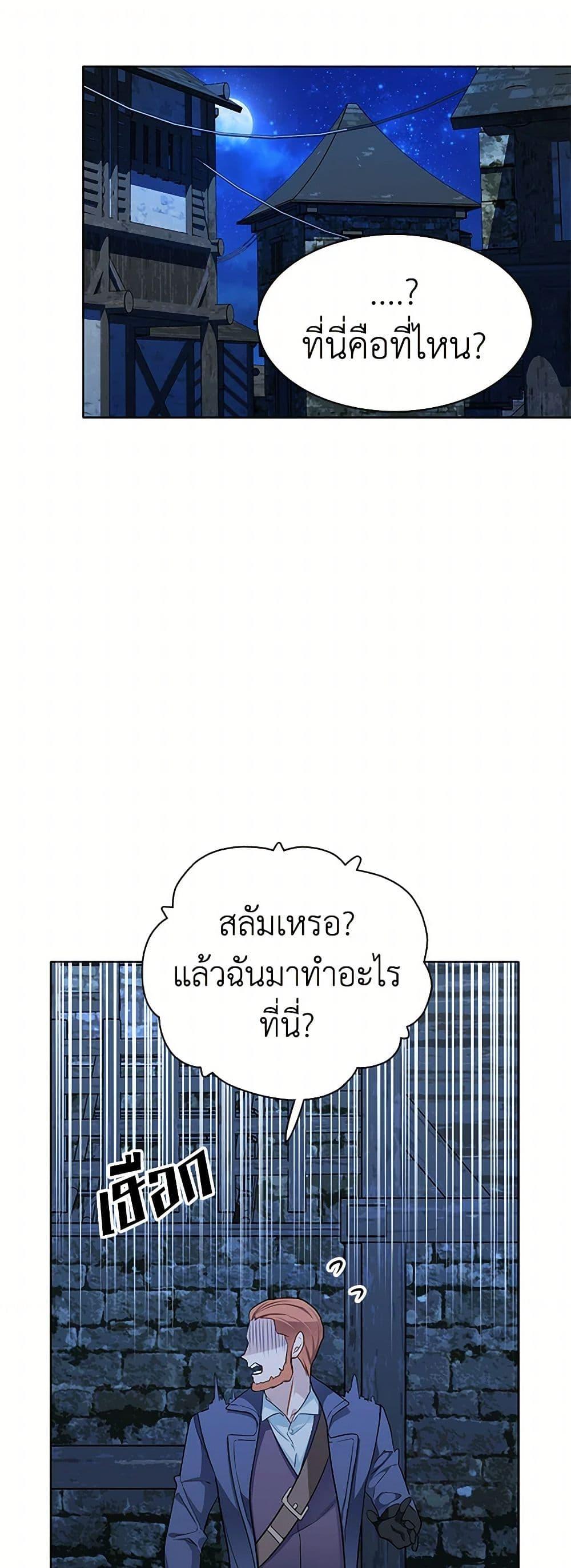 Manga-lc-com อ่านมังงะ อ่านการ์ตูน ออนไลน์ ฟรี The Detective Of Muiella ตอนที่ 1 2 3 4 5 6 7 8 9 10 11 12 13 14 ฟรี ไม่มีโฆษณา Manga-lc - อ่าน มังงะ อ่าน การ์ตูน ออนไลน์ อ่านมังงะ ฟรี