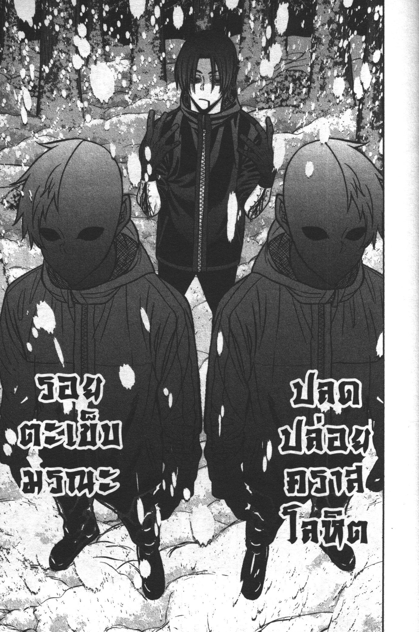 Manga-lc-com อ่านมังงะ อ่านการ์ตูน ออนไลน์ ฟรี Tougen Anki สงครามเลือดอสูร ตอนที่ 1 2 3 4 5 6 7 8 9 10 11 12 13 14 ฟรี ไม่มีโฆษณา Manga-lc - อ่าน มังงะ อ่าน การ์ตูน ออนไลน์ อ่านมังงะ ฟรี