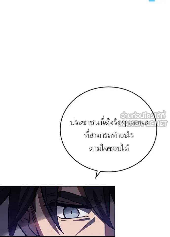 เป้าหมายครั้งที่ 2 ตอนที่ 51 รูปที่ 12