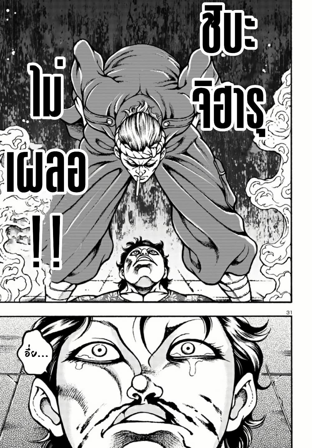 Manga-lc-com อ่านมังงะ อ่านการ์ตูน ออนไลน์ ฟรี Baki Gaiden Hana No Chiharu ตอนที่ 1 2 3 4 5 6 7 8 9 10 11 12 13 14 ฟรี ไม่มีโฆษณา Manga-lc - อ่าน มังงะ อ่าน การ์ตูน ออนไลน์ อ่านมังงะ ฟรี