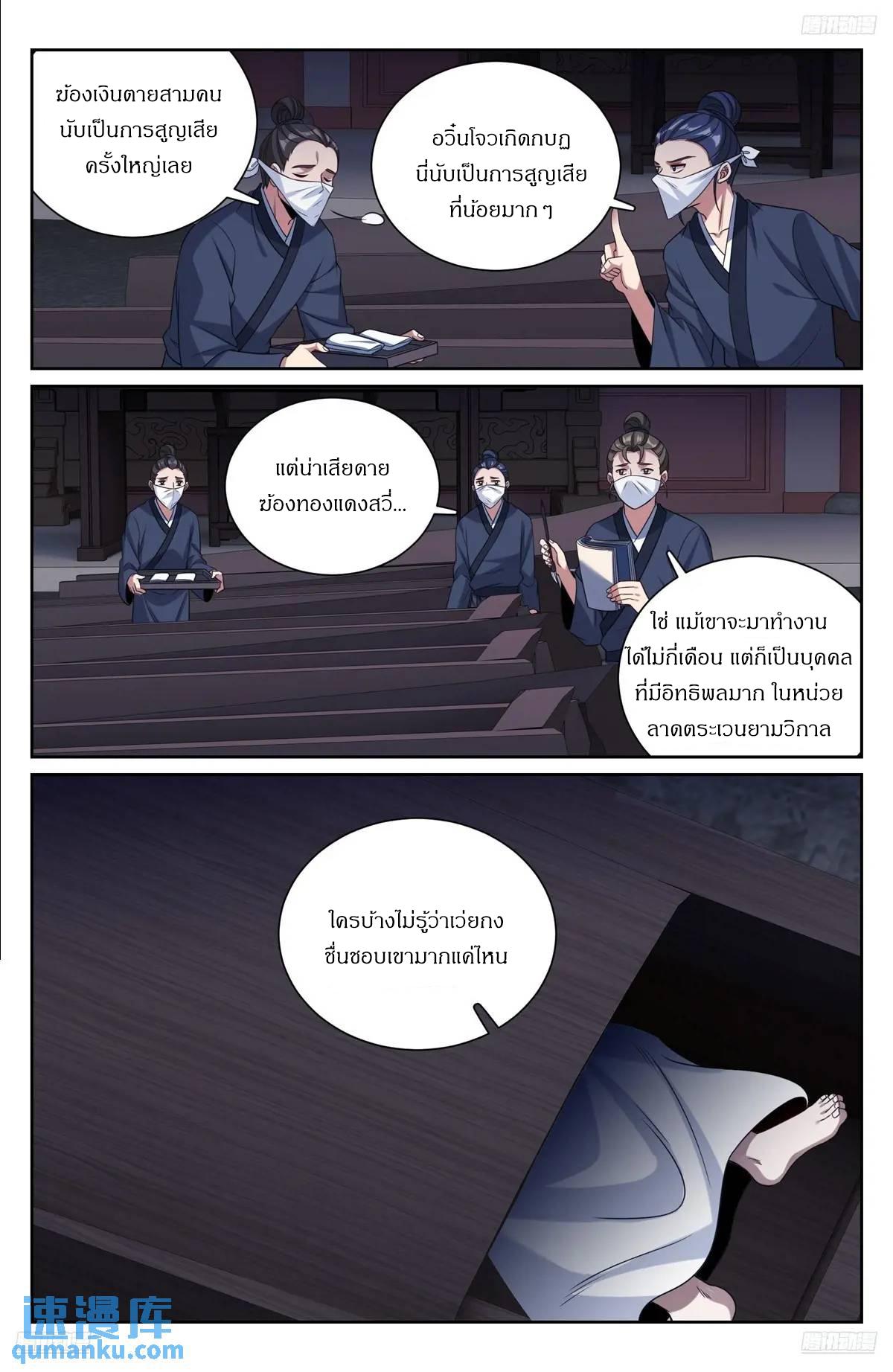 Manga-lc-com อ่านมังงะ อ่านการ์ตูน ออนไลน์ ฟรี Nightwatcher ตอนที่ 1 2 3 4 5 6 7 8 9 10 11 12 13 14 ฟรี ไม่มีโฆษณา Manga-lc - อ่าน มังงะ อ่าน การ์ตูน ออนไลน์ อ่านมังงะ ฟรี
