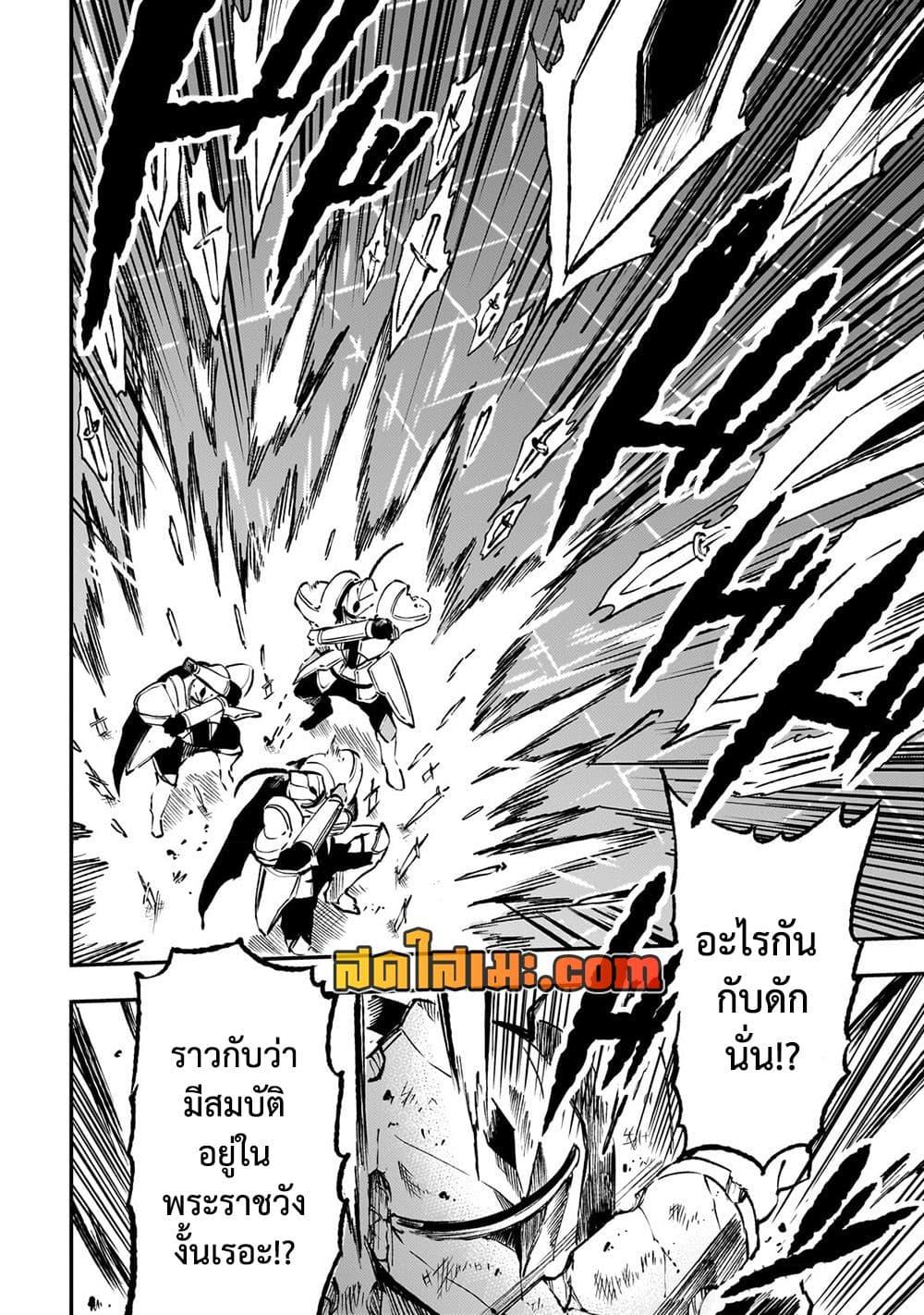 Manga-lc-com อ่านมังงะ อ่านการ์ตูน ออนไลน์ ฟรี Hitoribocchi no Isekai Kouryaku การยึดโลกของนายผู้โดดเดี่ยว ตอนที่ 1 2 3 4 5 6 7 8 9 10 11 12 13 14 ฟรี ไม่มีโฆษณา Manga-lc - อ่าน มังงะ อ่าน การ์ตูน ออนไลน์ อ่านมังงะ ฟรี