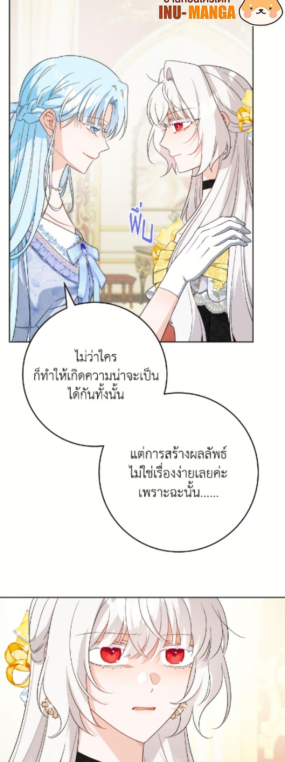 Manga-lc-com อ่านมังงะ อ่านการ์ตูน ออนไลน์ ฟรี The Male Lead is in Charge of the Successor ตอนที่ 1 2 3 4 5 6 7 8 9 10 11 12 13 14 ฟรี ไม่มีโฆษณา Manga-lc - อ่าน มังงะ อ่าน การ์ตูน ออนไลน์ อ่านมังงะ ฟรี