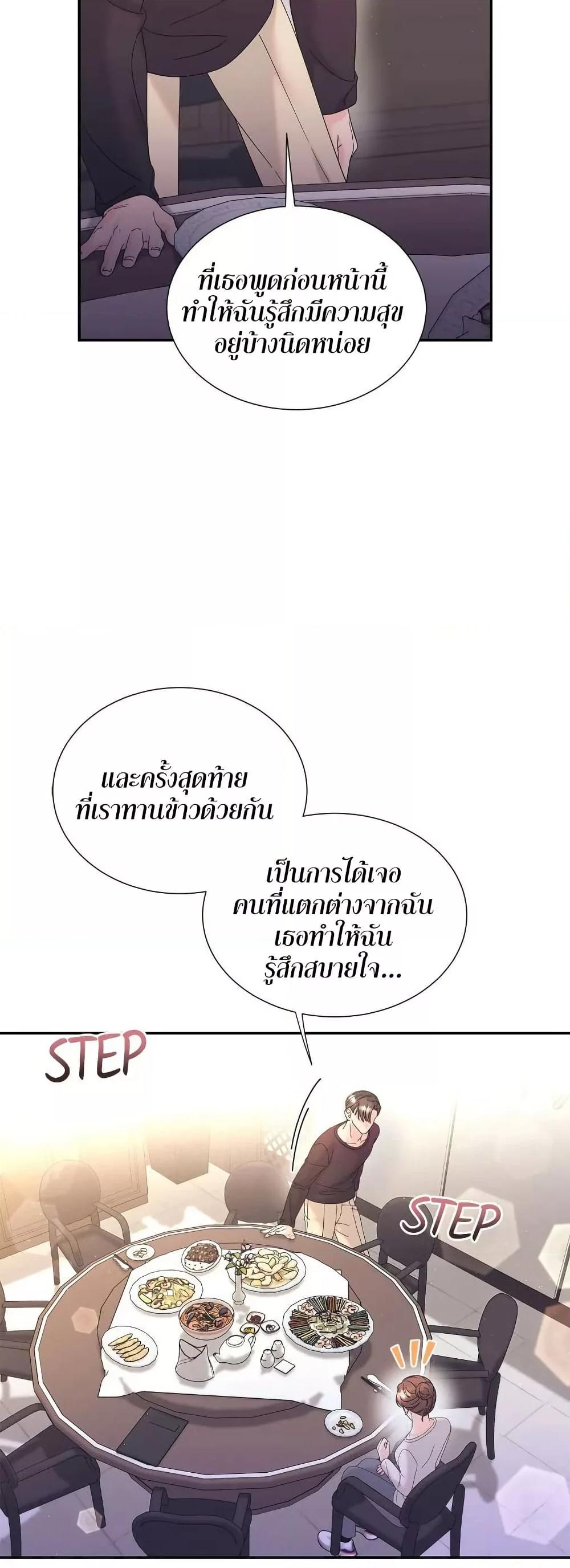 Doujin-Lc- อ่าน โดจิน มังฮวา เกาหลี ญี่ปุ่น จีน แปลไทย Fake Wife ตอนที่ 1 2 3 4 5 6 7 8 9 10 11 12 13 14 ฟรี ไม่มีโฆษณา อ่าน โดจิน Manhwa เกาหลี ญี่ปุ่น จีน เรามีครบ คัดมาให้เน้นๆ โดจิน 18+ รับประกันความฟินโดย  Doujin Lc
