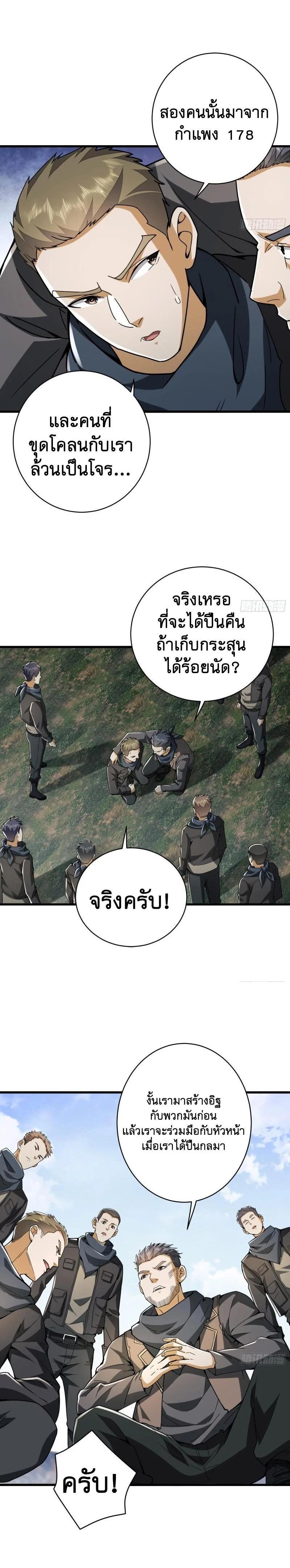 Manga-lc-com อ่านมังงะ อ่านการ์ตูน ออนไลน์ ฟรี The First Order ตอนที่ 1 2 3 4 5 6 7 8 9 10 11 12 13 14 ฟรี ไม่มีโฆษณา Manga-lc - อ่าน มังงะ อ่าน การ์ตูน ออนไลน์ อ่านมังงะ ฟรี
