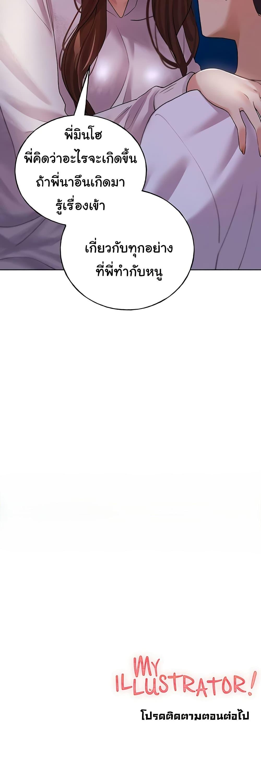 Doujin-Lc- อ่าน โดจิน มังฮวา เกาหลี ญี่ปุ่น จีน แปลไทย My Illustrator ตอนที่ 1 2 3 4 5 6 7 8 9 10 11 12 13 14 ฟรี ไม่มีโฆษณา อ่าน โดจิน Manhwa เกาหลี ญี่ปุ่น จีน เรามีครบ คัดมาให้เน้นๆ โดจิน 18+ รับประกันความฟินโดย  Doujin Lc