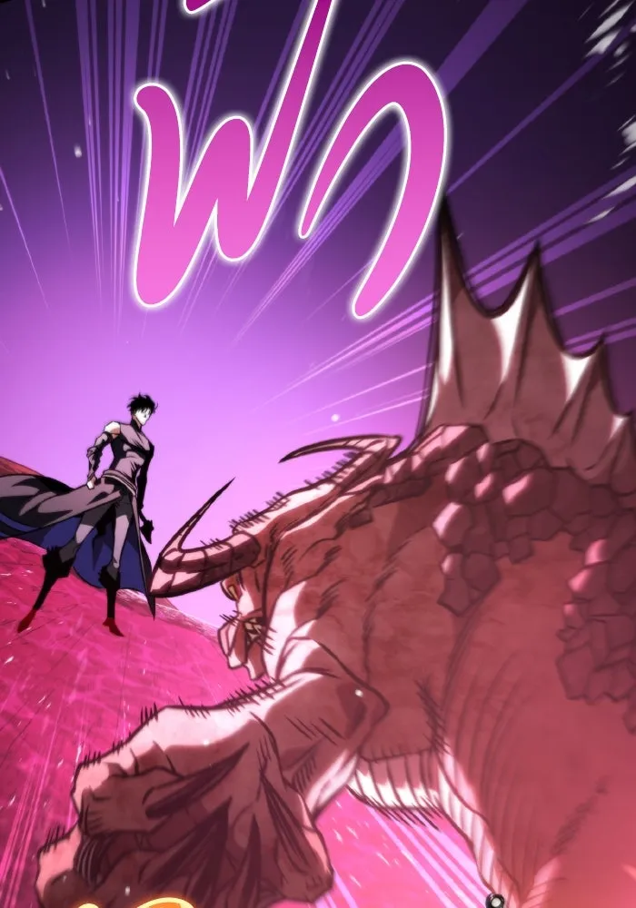 การแข่งขันของผู้เกิดใหม่ ตอนที่ 50 รูปที่ 121