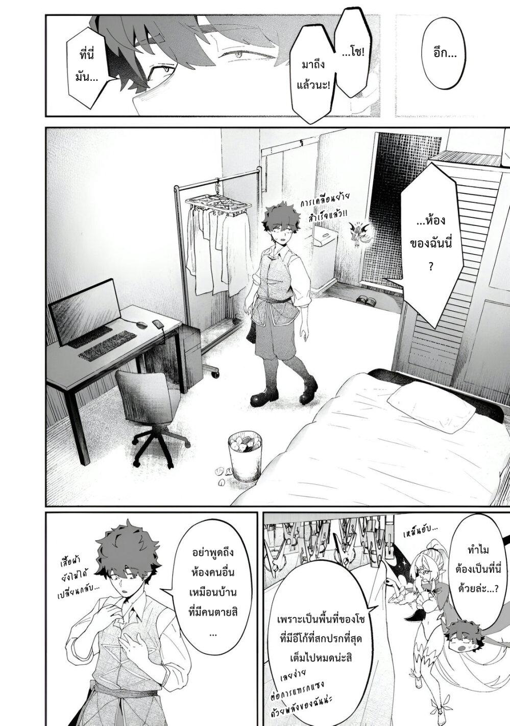 Manga-lc-com อ่านมังงะ อ่านการ์ตูน ออนไลน์ ฟรี Makutsu no Ou ~Yomei Ikkagetsu no Doutei, Mahou Shoujo Harem o Kizuite Ou e Kunrinsu~ ตอนที่ 1 2 3 4 5 6 7 8 9 10 11 12 13 14 ฟรี ไม่มีโฆษณา Manga-lc - อ่าน มังงะ อ่าน การ์ตูน ออนไลน์ อ่านมังงะ ฟรี