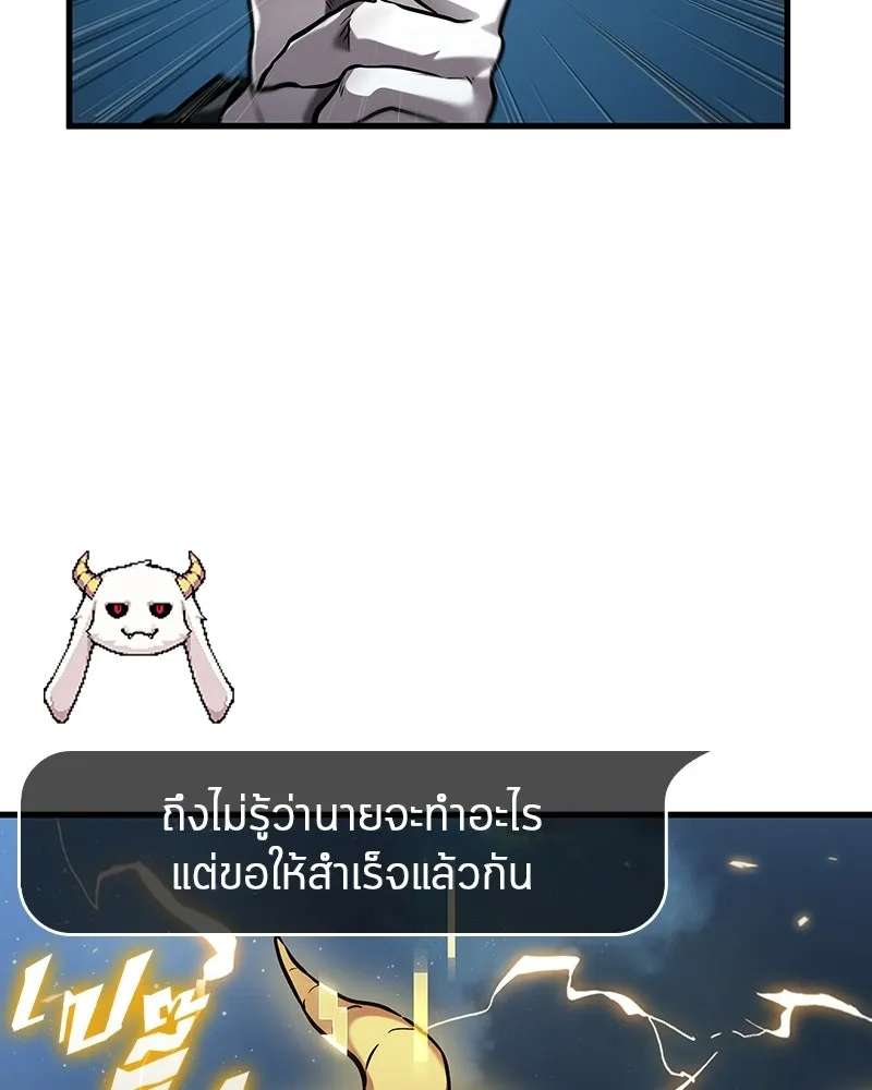 Omniscient Reader อ่านชะตาวันสิ้นโลก ตอนที่ 48 ตัวละคร (1) รูปที่ 74