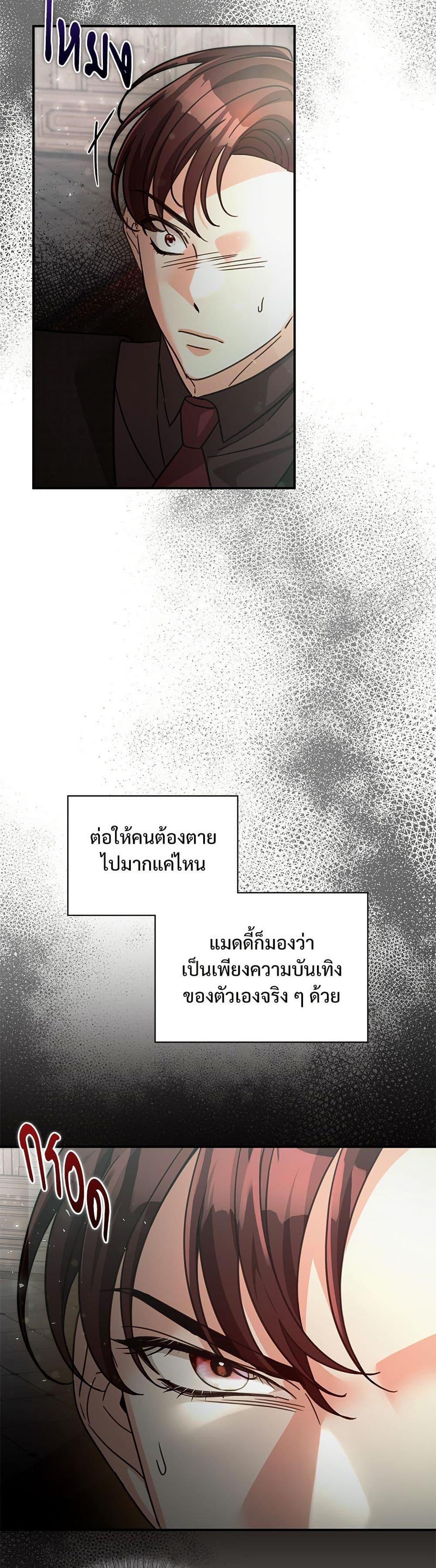 Manga-lc-com อ่านมังงะ อ่านการ์ตูน ออนไลน์ ฟรี The Emperor’s Sleepless Nights ตอนที่ 1 2 3 4 5 6 7 8 9 10 11 12 13 14 ฟรี ไม่มีโฆษณา Manga-lc - อ่าน มังงะ อ่าน การ์ตูน ออนไลน์ อ่านมังงะ ฟรี