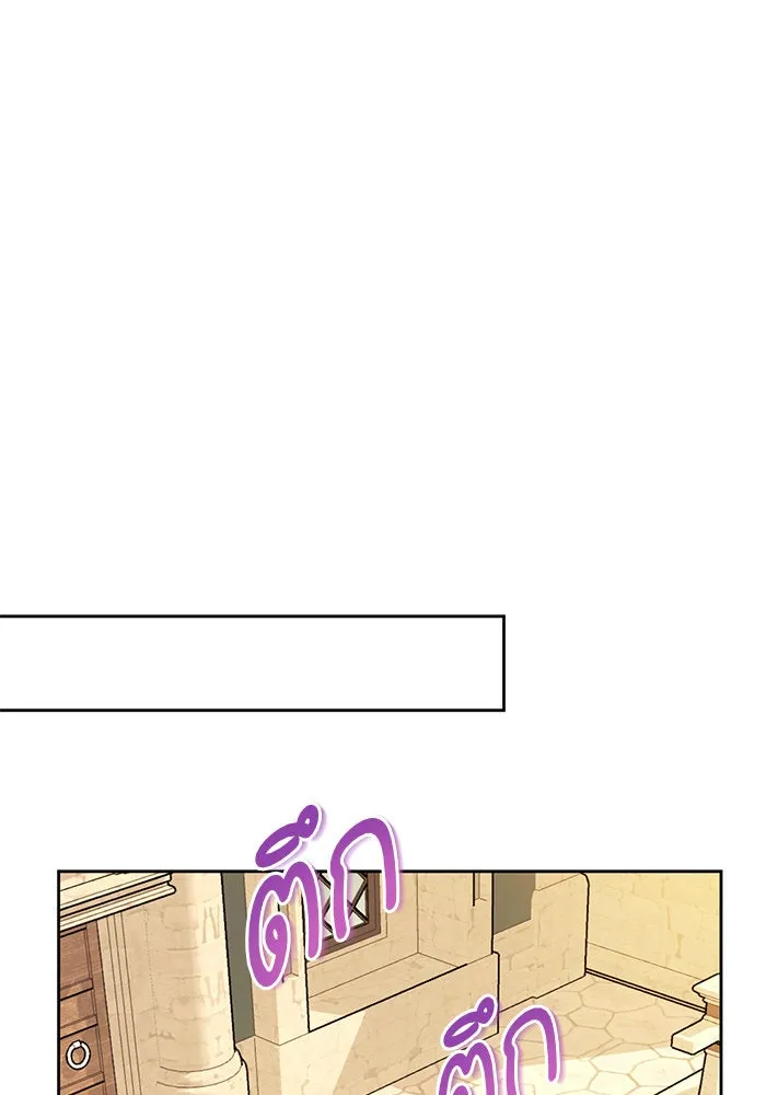 บุตรีดยุกขอไม่แต่งงานbrกับหนุ่มในฝัน ตอนที่ 27 รูปที่ 53