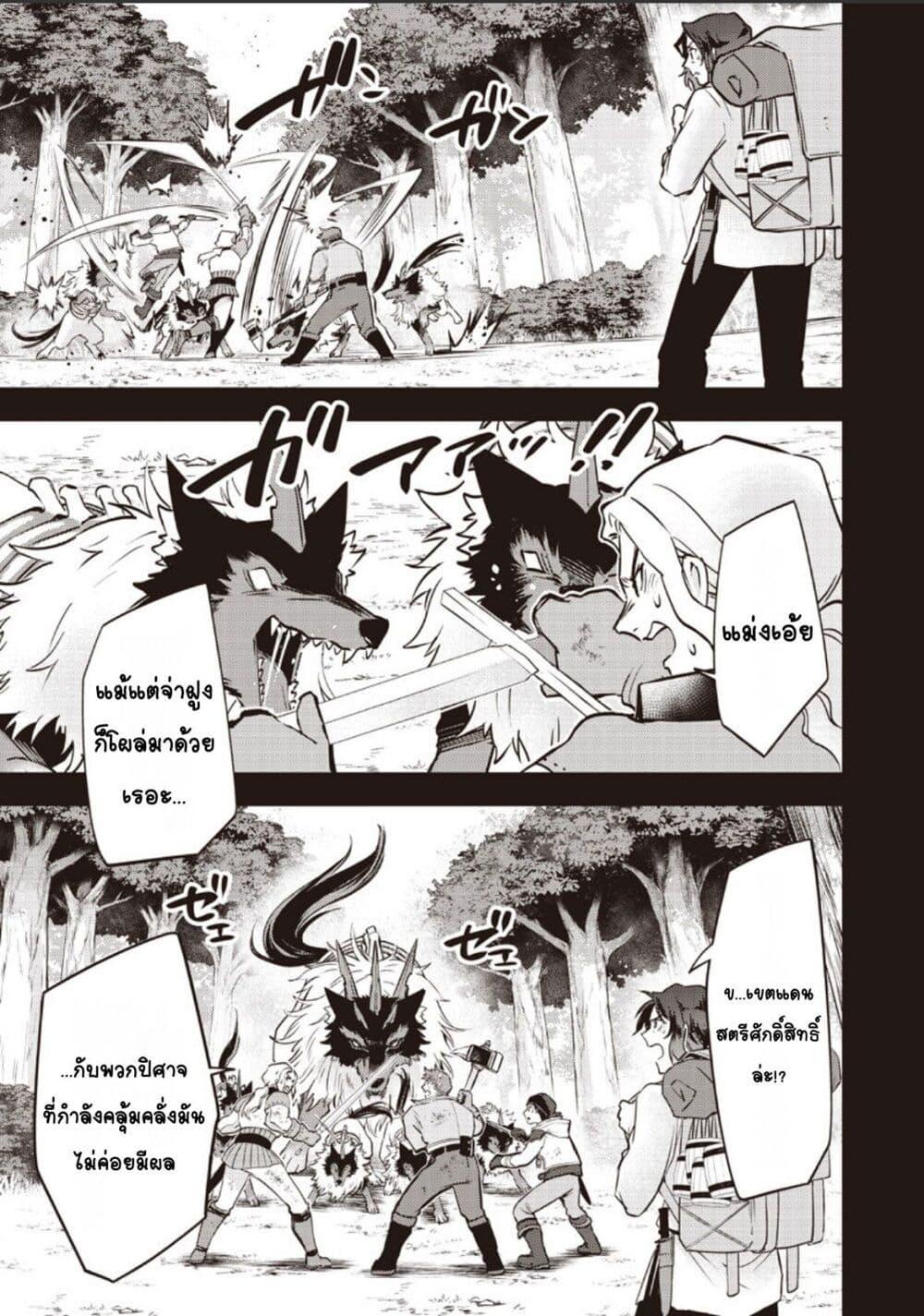 Manga-lc-com อ่านมังงะ อ่านการ์ตูน ออนไลน์ ฟรี Slime Saint ตอนที่ 1 2 3 4 5 6 7 8 9 10 11 12 13 14 ฟรี ไม่มีโฆษณา Manga-lc - อ่าน มังงะ อ่าน การ์ตูน ออนไลน์ อ่านมังงะ ฟรี