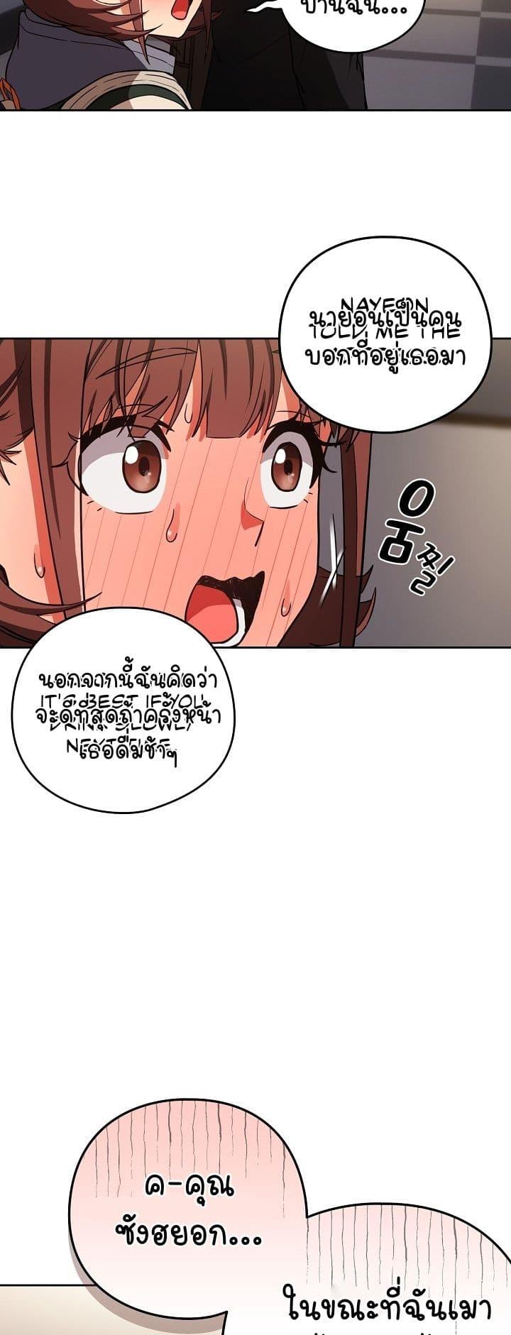 Doujin-Lc- อ่าน โดจิน มังฮวา เกาหลี ญี่ปุ่น จีน แปลไทย After Work Love Affairs ตอนที่ 1 2 3 4 5 6 7 8 9 10 11 12 13 14 ฟรี ไม่มีโฆษณา อ่าน โดจิน Manhwa เกาหลี ญี่ปุ่น จีน เรามีครบ คัดมาให้เน้นๆ โดจิน 18+ รับประกันความฟินโดย  Doujin Lc