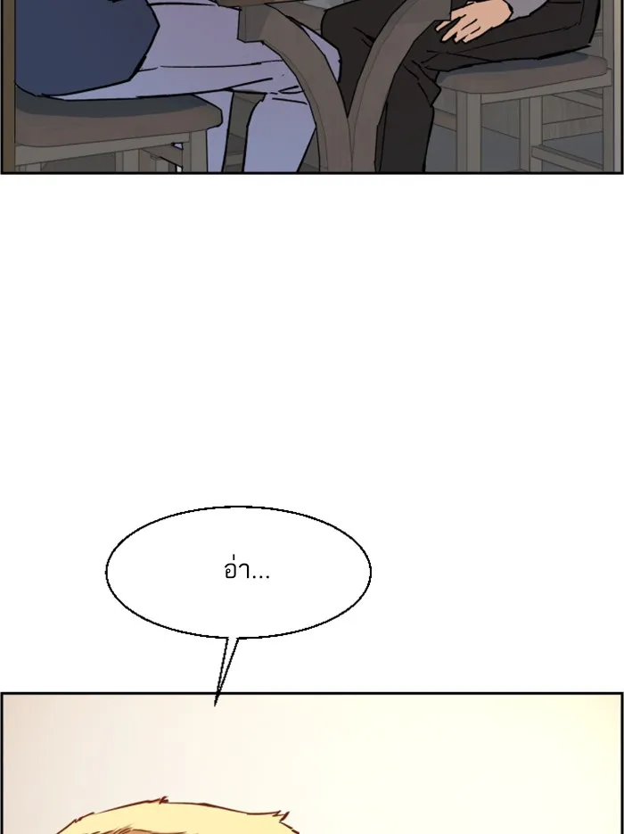 พี่ชายสายบอดี้การ์ด ตอนที่ 30 รูปที่ 23