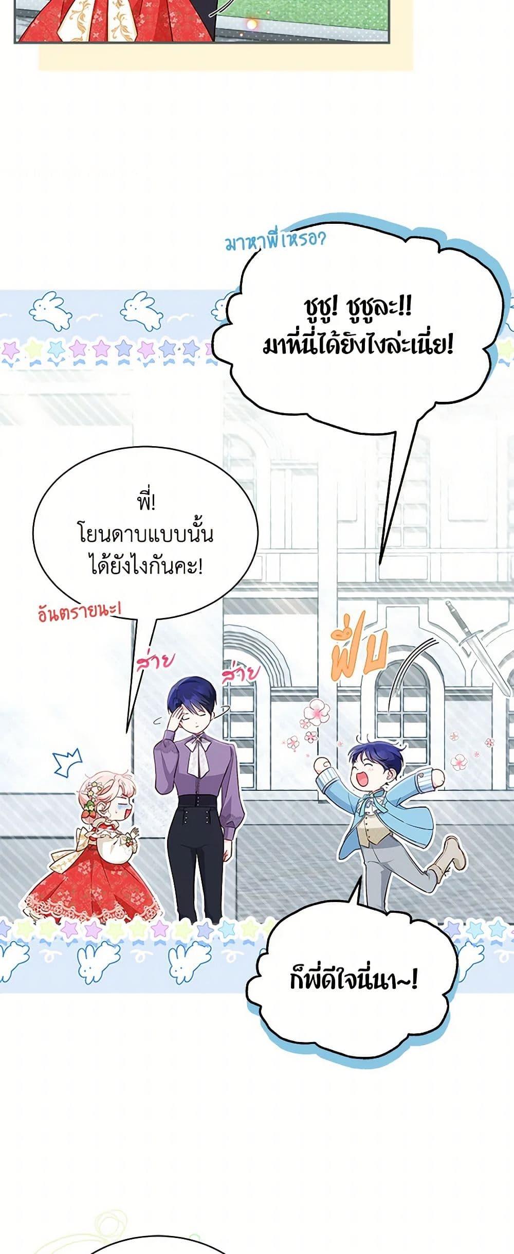 Manga-lc-com อ่านมังงะ อ่านการ์ตูน ออนไลน์ ฟรี Obsessed With Shuelina ตอนที่ 1 2 3 4 5 6 7 8 9 10 11 12 13 14 ฟรี ไม่มีโฆษณา Manga-lc - อ่าน มังงะ อ่าน การ์ตูน ออนไลน์ อ่านมังงะ ฟรี