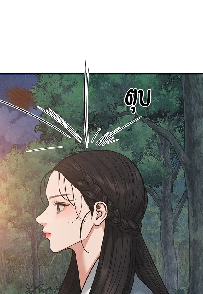 ความลับของสาวร่างทรง ตอนที่ 12 รูปที่ 77