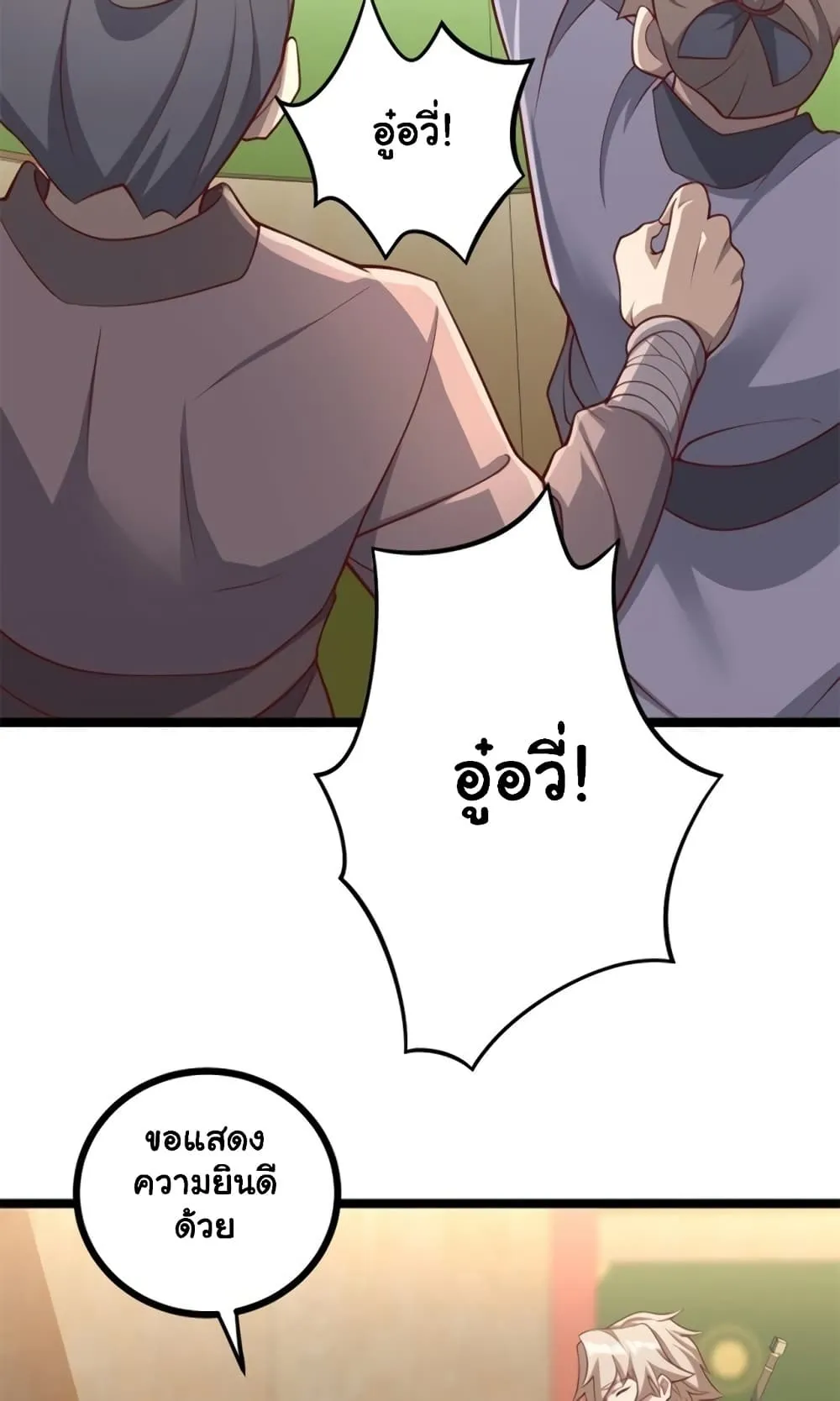 Manga-lc-com อ่านมังงะ อ่านการ์ตูน ออนไลน์ ฟรี Heaven’s Devourer ตอนที่ 1 2 3 4 5 6 7 8 9 10 11 12 13 14 ฟรี ไม่มีโฆษณา Manga-lc - อ่าน มังงะ อ่าน การ์ตูน ออนไลน์ อ่านมังงะ ฟรี