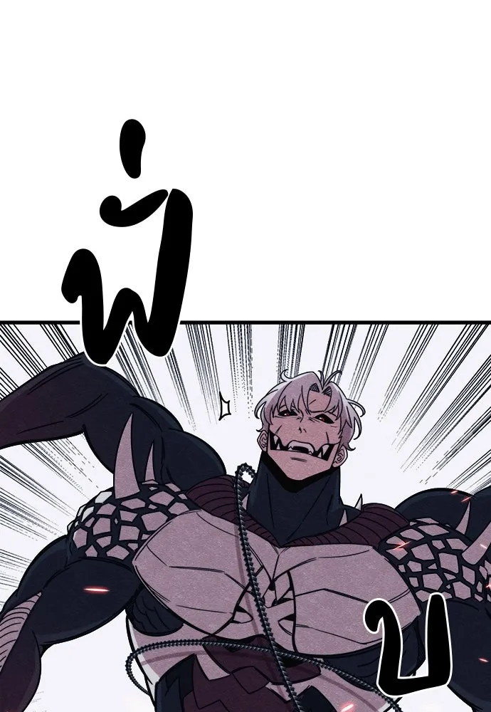 Zombie X Slasher ตอนที่ 88 รูปที่ 103