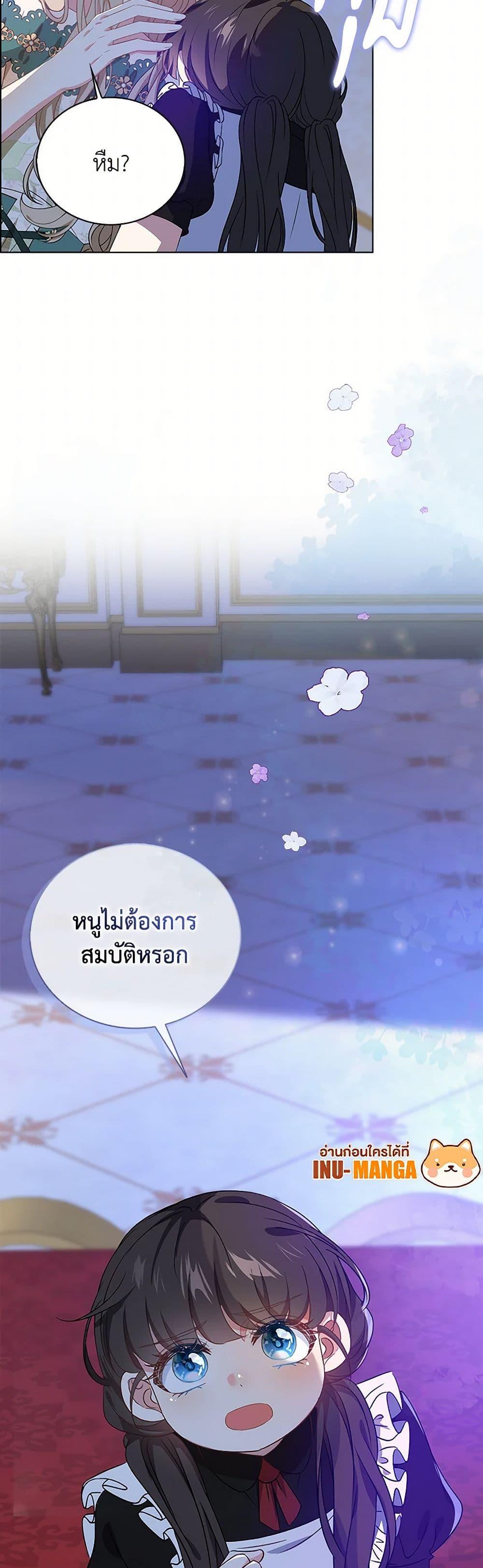 Manga-lc-com อ่านมังงะ อ่านการ์ตูน ออนไลน์ ฟรี The Villainess Wants to Go Home ตอนที่ 1 2 3 4 5 6 7 8 9 10 11 12 13 14 ฟรี ไม่มีโฆษณา Manga-lc - อ่าน มังงะ อ่าน การ์ตูน ออนไลน์ อ่านมังงะ ฟรี