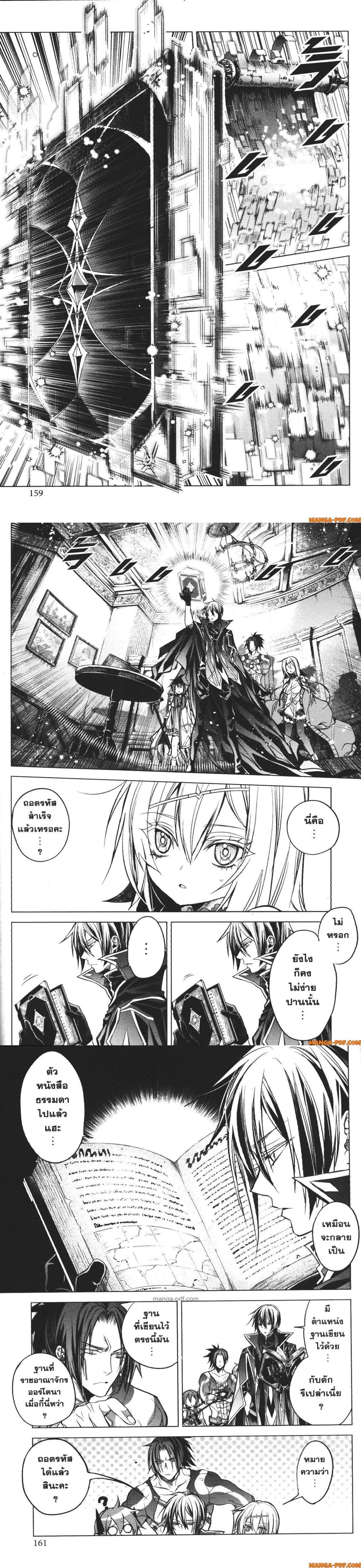 Manga-lc-com อ่านมังงะ อ่านการ์ตูน ออนไลน์ ฟรี Senmetsumadou no Saikyou Kenja ตอนที่ 1 2 3 4 5 6 7 8 9 10 11 12 13 14 ฟรี ไม่มีโฆษณา Manga-lc - อ่าน มังงะ อ่าน การ์ตูน ออนไลน์ อ่านมังงะ ฟรี