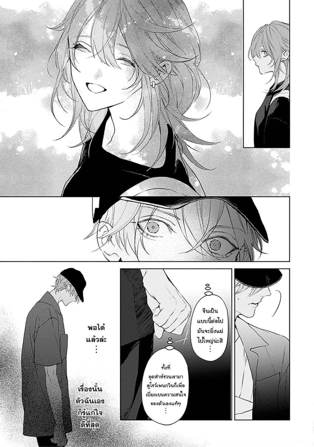 Manga-lc-com อ่านมังงะ อ่านการ์ตูน ออนไลน์ ฟรี Mr. Mallow Blue ตอนที่ 1 2 3 4 5 6 7 8 9 10 11 12 13 14 ฟรี ไม่มีโฆษณา Manga-lc - อ่าน มังงะ อ่าน การ์ตูน ออนไลน์ อ่านมังงะ ฟรี