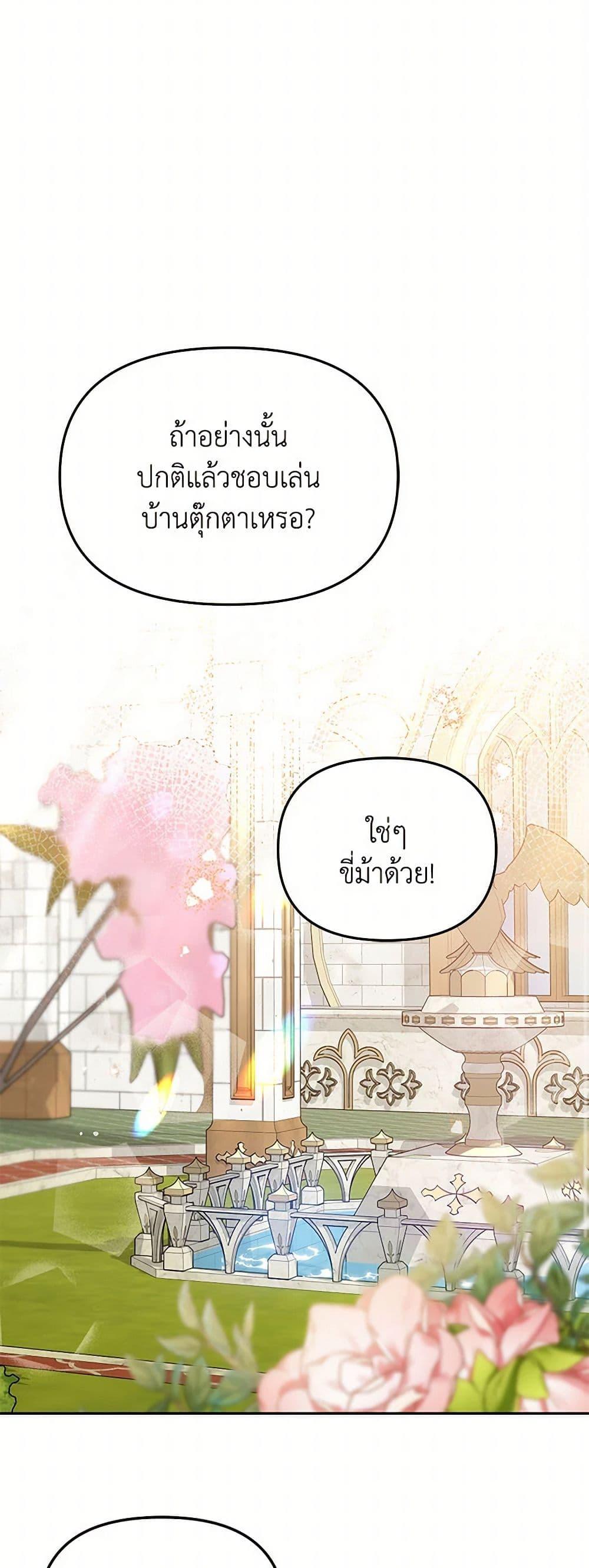 Manga-lc-com อ่านมังงะ อ่านการ์ตูน ออนไลน์ ฟรี Little Dragon Princess Tames the Crazies ตอนที่ 1 2 3 4 5 6 7 8 9 10 11 12 13 14 ฟรี ไม่มีโฆษณา Manga-lc - อ่าน มังงะ อ่าน การ์ตูน ออนไลน์ อ่านมังงะ ฟรี