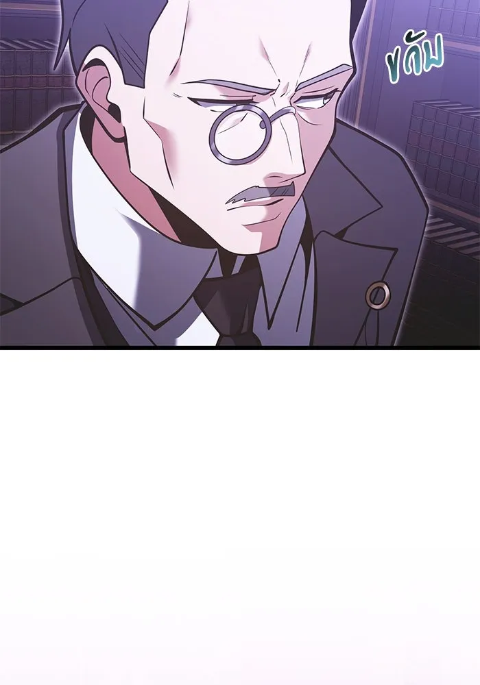 อัศวินดำล่าท้าเวลา ตอนที่ 89 รูปที่ 134