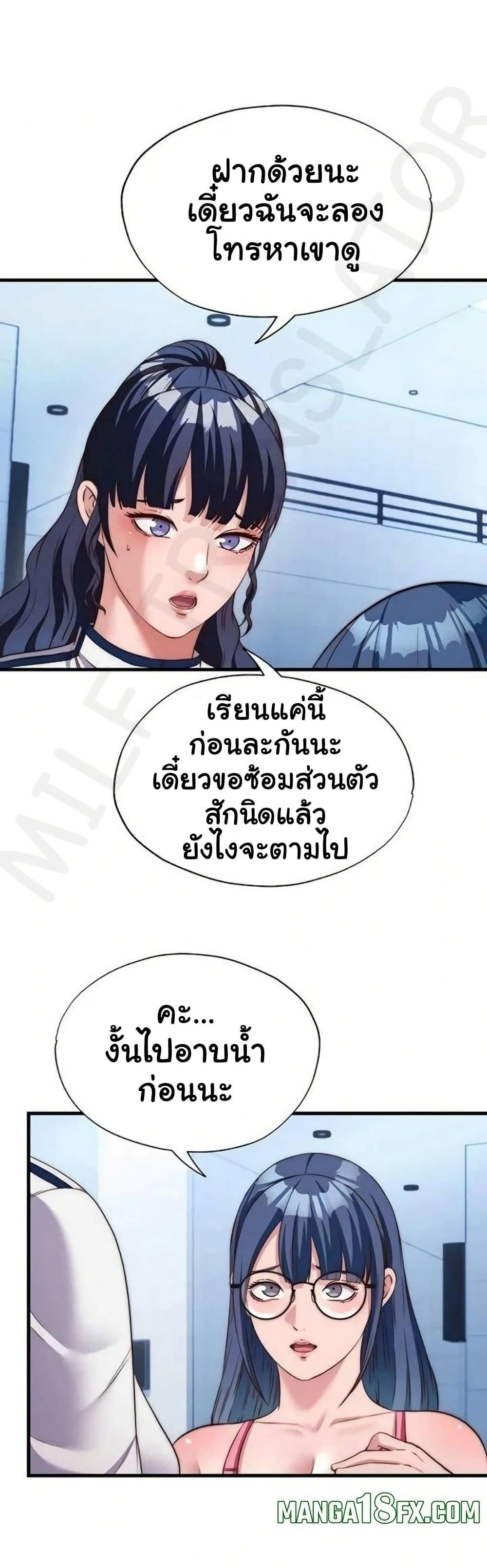 Doujin-Lc- อ่าน โดจิน มังฮวา เกาหลี ญี่ปุ่น จีน แปลไทย A Situation Full ตอนที่ 1 2 3 4 5 6 7 8 9 10 11 12 13 14 ฟรี ไม่มีโฆษณา อ่าน โดจิน Manhwa เกาหลี ญี่ปุ่น จีน เรามีครบ คัดมาให้เน้นๆ โดจิน 18+ รับประกันความฟินโดย  Doujin Lc