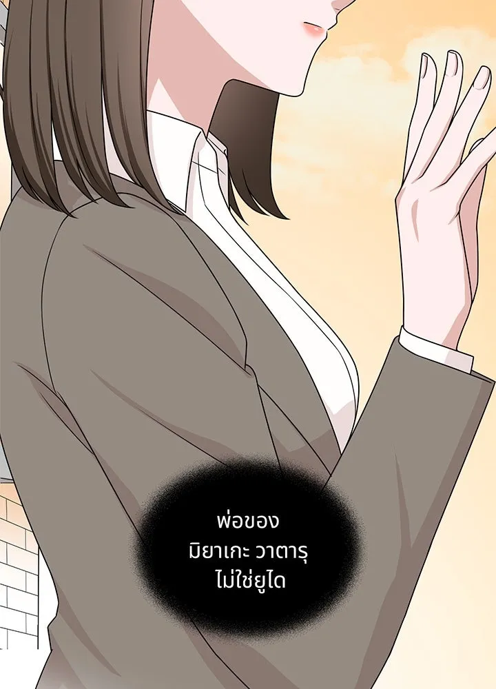 เพลิงแค้นผลาญใจ ตอนที่ 6 รูปที่ 47