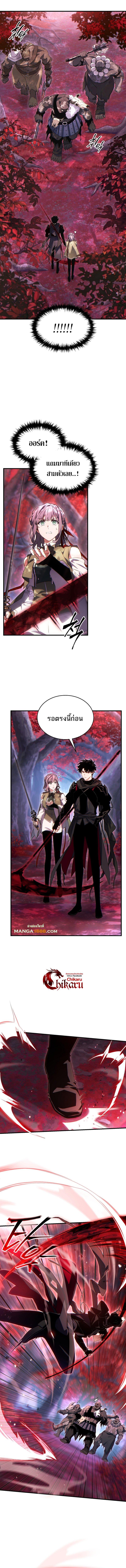 Manga-lc-com อ่านมังงะ อ่านการ์ตูน ออนไลน์ ฟรี The Max-Level Player 100th Regression ตอนที่ 1 2 3 4 5 6 7 8 9 10 11 12 13 14 ฟรี ไม่มีโฆษณา Manga-lc - อ่าน มังงะ อ่าน การ์ตูน ออนไลน์ อ่านมังงะ ฟรี