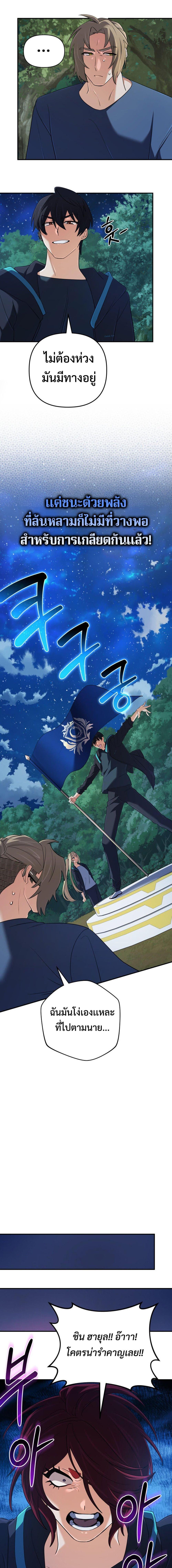 Manga-lc-com อ่านมังงะ อ่านการ์ตูน ออนไลน์ ฟรี The Return of the Mythical Archmage ตอนที่ 1 2 3 4 5 6 7 8 9 10 11 12 13 14 ฟรี ไม่มีโฆษณา Manga-lc - อ่าน มังงะ อ่าน การ์ตูน ออนไลน์ อ่านมังงะ ฟรี