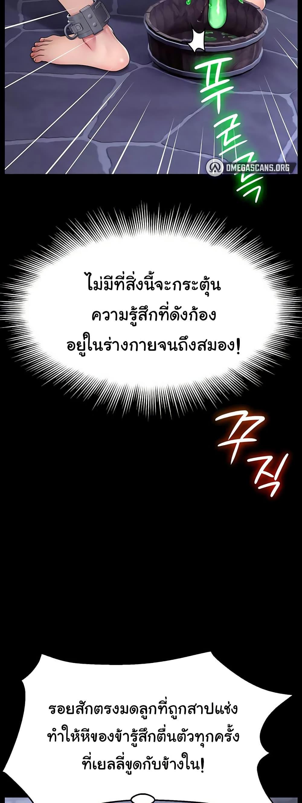 Doujin-Lc- อ่าน โดจิน มังฮวา เกาหลี ญี่ปุ่น จีน แปลไทย Ero The Princess ตอนที่ 1 2 3 4 5 6 7 8 9 10 11 12 13 14 ฟรี ไม่มีโฆษณา อ่าน โดจิน Manhwa เกาหลี ญี่ปุ่น จีน เรามีครบ คัดมาให้เน้นๆ โดจิน 18+ รับประกันความฟินโดย  Doujin Lc