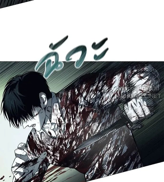 มัจจุราช ตอนที่ 6 รูปที่ 114