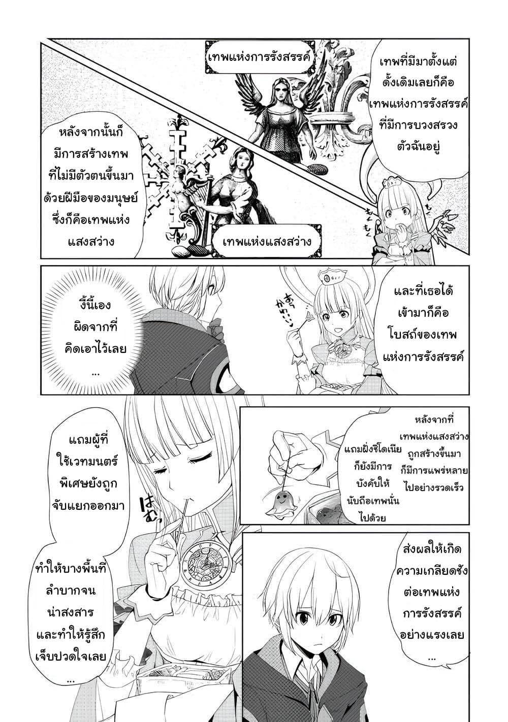 Manga-lc-com อ่านมังงะ อ่านการ์ตูน ออนไลน์ ฟรี Izure Saikyou no Renkinjutsushi ตอนที่ 1 2 3 4 5 6 7 8 9 10 11 12 13 14 ฟรี ไม่มีโฆษณา Manga-lc - อ่าน มังงะ อ่าน การ์ตูน ออนไลน์ อ่านมังงะ ฟรี