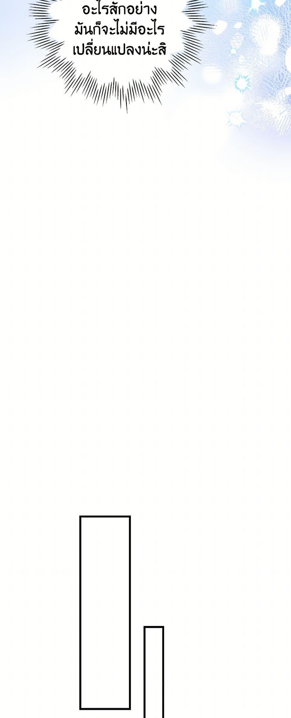 Manga-lc-com อ่านมังงะ อ่านการ์ตูน ออนไลน์ ฟรี The Strongest Characters in the World are Obsessed With Me ตอนที่ 1 2 3 4 5 6 7 8 9 10 11 12 13 14 ฟรี ไม่มีโฆษณา Manga-lc - อ่าน มังงะ อ่าน การ์ตูน ออนไลน์ อ่านมังงะ ฟรี