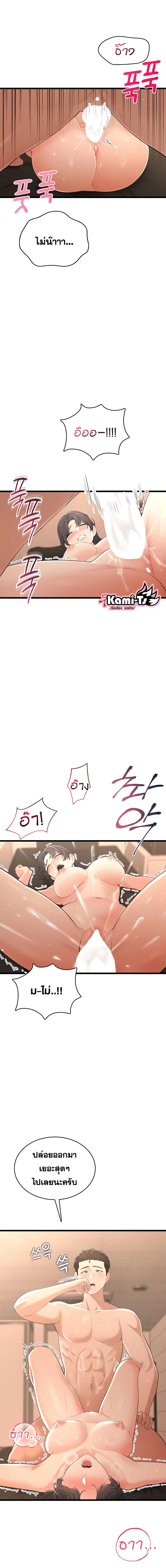 Doujin-Lc- อ่าน โดจิน มังฮวา เกาหลี ญี่ปุ่น จีน แปลไทย Curious Girl ชักอยากรู้แล้วสิ ไอ้เรื่อง X เนี่ย! ตอนที่ 1 2 3 4 5 6 7 8 9 10 11 12 13 14 ฟรี ไม่มีโฆษณา อ่าน โดจิน Manhwa เกาหลี ญี่ปุ่น จีน เรามีครบ คัดมาให้เน้นๆ โดจิน 18+ รับประกันความฟินโดย  Doujin Lc