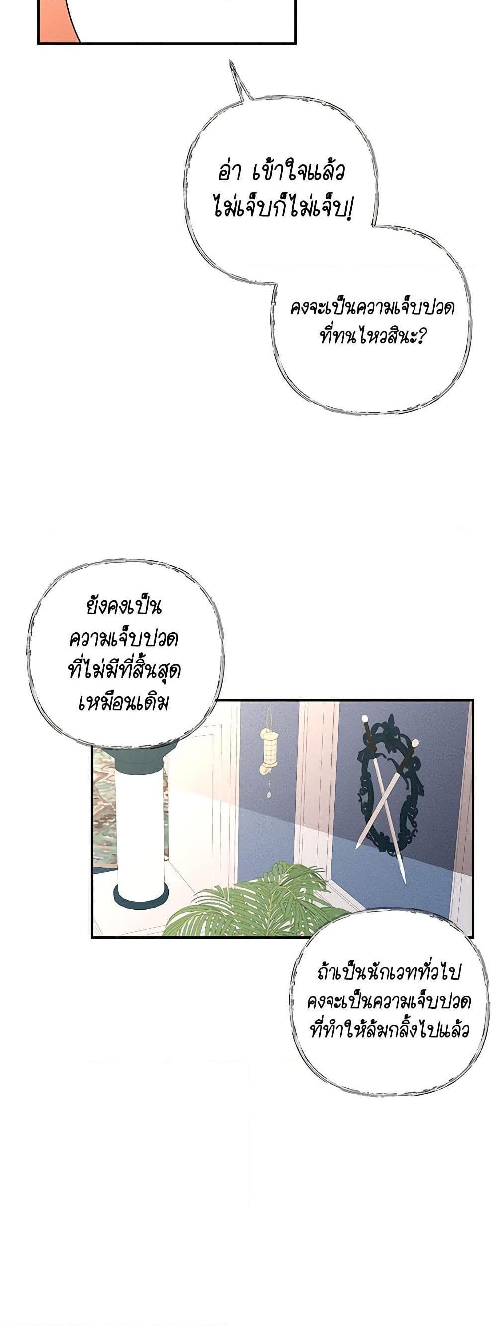 Manga-lc-com อ่านมังงะ อ่านการ์ตูน ออนไลน์ ฟรี Daughter of the Archmage ตอนที่ 1 2 3 4 5 6 7 8 9 10 11 12 13 14 ฟรี ไม่มีโฆษณา Manga-lc - อ่าน มังงะ อ่าน การ์ตูน ออนไลน์ อ่านมังงะ ฟรี