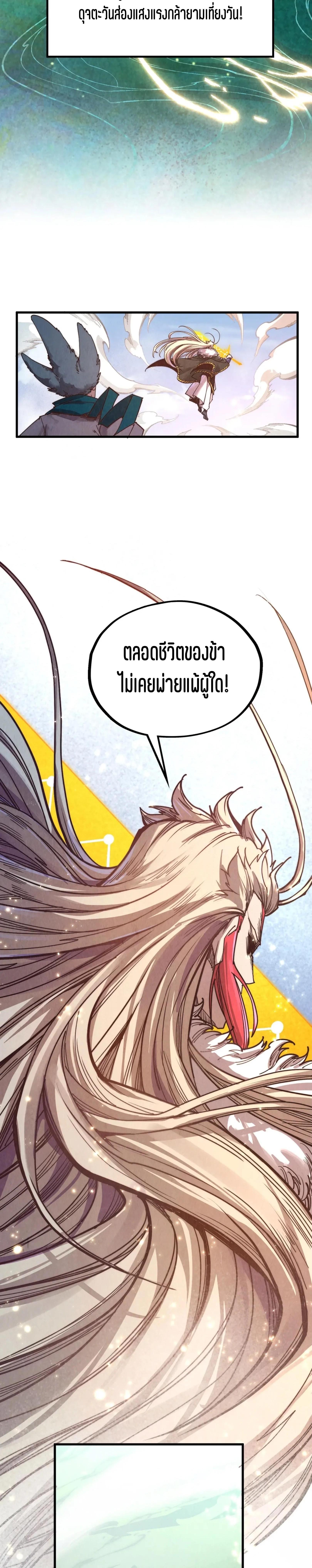Manga-lc-com อ่านมังงะ อ่านการ์ตูน ออนไลน์ ฟรี The Eternal Supreme ตอนที่ 1 2 3 4 5 6 7 8 9 10 11 12 13 14 ฟรี ไม่มีโฆษณา Manga-lc - อ่าน มังงะ อ่าน การ์ตูน ออนไลน์ อ่านมังงะ ฟรี