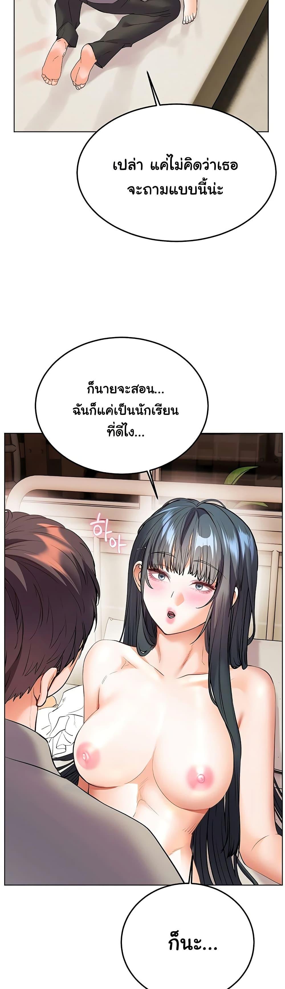 Doujin-Lc- อ่าน โดจิน มังฮวา เกาหลี ญี่ปุ่น จีน แปลไทย Teacher’s Efforts ตอนที่ 1 2 3 4 5 6 7 8 9 10 11 12 13 14 ฟรี ไม่มีโฆษณา อ่าน โดจิน Manhwa เกาหลี ญี่ปุ่น จีน เรามีครบ คัดมาให้เน้นๆ โดจิน 18+ รับประกันความฟินโดย  Doujin Lc