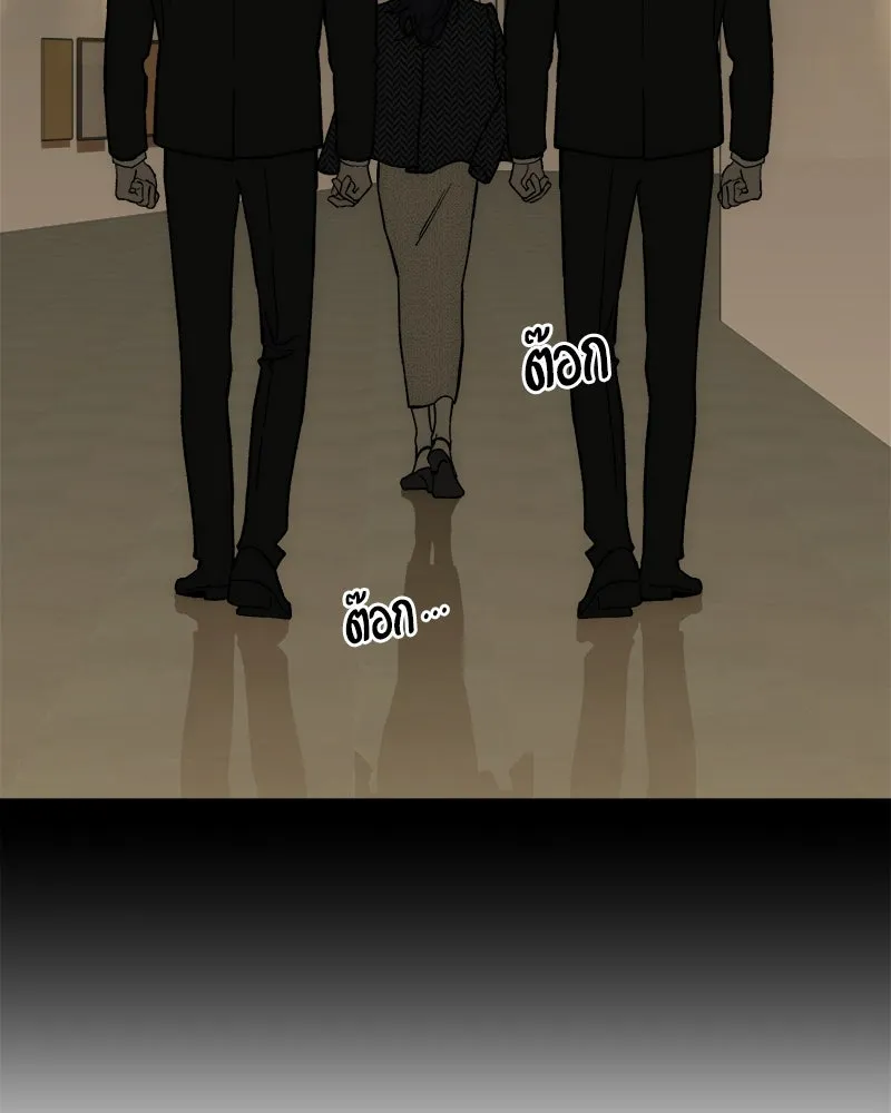 บุปผารุ่มราคะ ตอนที่ 61 รูปที่ 46