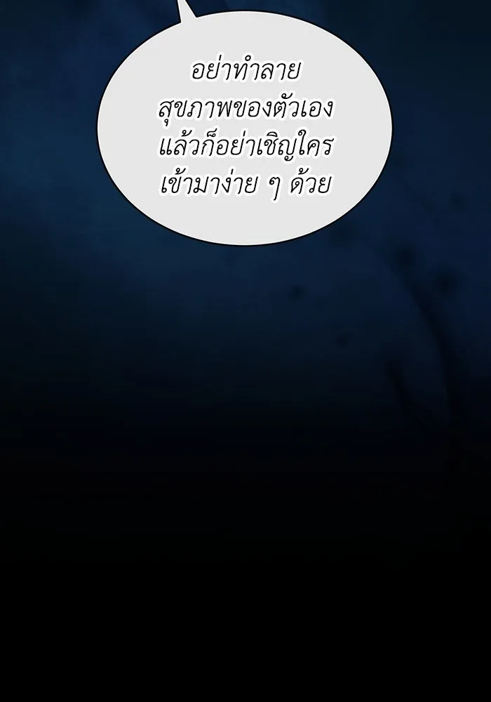 ละลายรักให้ล้นใจ ตอนที่ 42 รูปที่ 76