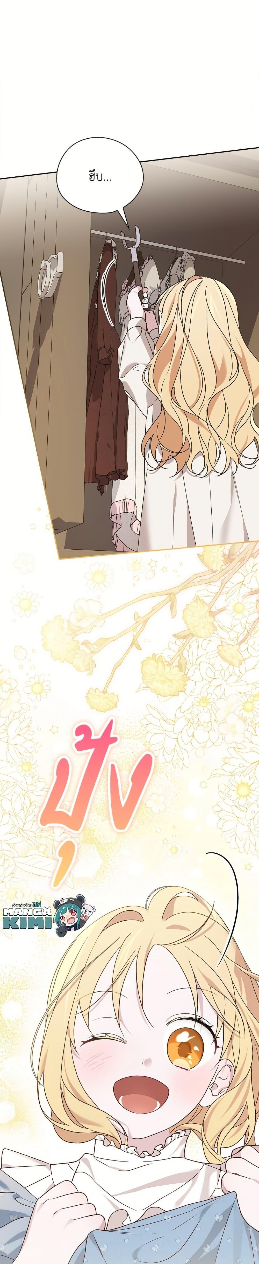 Manga-lc-com อ่านมังงะ อ่านการ์ตูน ออนไลน์ ฟรี I Was Just Having Fun With the Time Limit ตอนที่ 1 2 3 4 5 6 7 8 9 10 11 12 13 14 ฟรี ไม่มีโฆษณา Manga-lc - อ่าน มังงะ อ่าน การ์ตูน ออนไลน์ อ่านมังงะ ฟรี